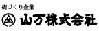 山万株式会社